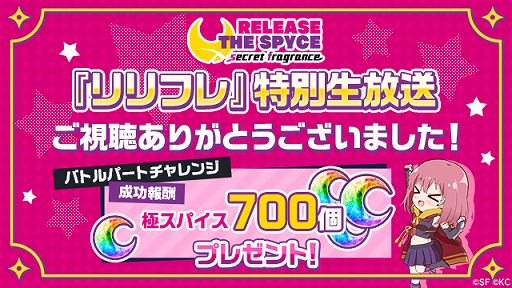 ꡼ No.009 | RELEASE THE SPYCE secret fragranceס121ȤǸǿҲ