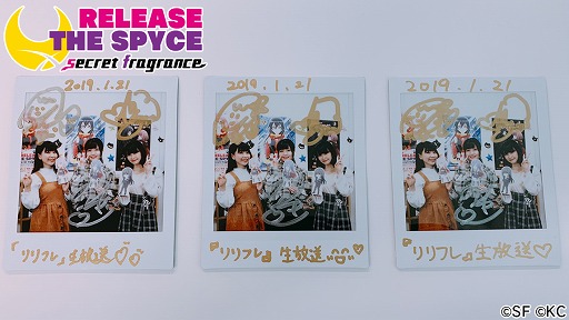 ꡼ No.010 | RELEASE THE SPYCE secret fragranceס121ȤǸǿҲ