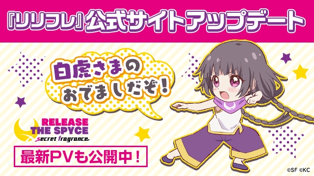 画像集no 004 Release The Spyce Secret Fragrance Sns用アイコン スマホ用壁紙 画像集no 004 Release The Spyce Secret Fragrance Sns用アイコン スマホ用壁紙