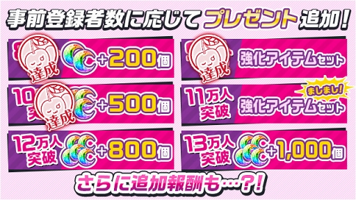 画像ギャラリー No.010のサムネイル画像 / 「RELEASE THE SPYCE secret fragrance」の配信時期が2019年2月中旬に更新。事前登録者数10万人突破に伴い報酬を新たに追加