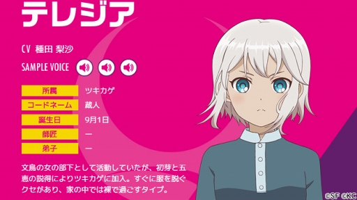 画像ギャラリー No.011のサムネイル画像 / 「RELEASE THE SPYCE secret fragrance」の配信時期が2019年2月中旬に更新。事前登録者数10万人突破に伴い報酬を新たに追加