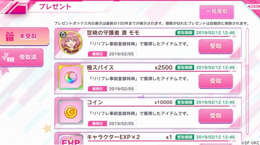 ꡼ No.005 | TV˥֥ꥹѡ׸Υޥ۸RPGRELEASE THE SPYCE secret fragranceפ꡼饯о줹륲४ꥸʥ륹ȡ꡼ڤ⤦