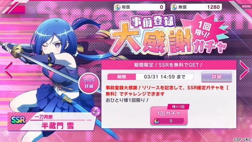 ꡼ No.006 | TV˥֥ꥹѡ׸Υޥ۸RPGRELEASE THE SPYCE secret fragranceפ꡼饯о줹륲४ꥸʥ륹ȡ꡼ڤ⤦