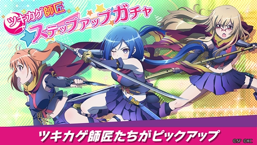 画像ギャラリー No.006のサムネイル画像 / 「RELEASE THE SPYCE」が20万ダウンロードを突破。記念の公式生放送を2019年2月22日21:00より実施