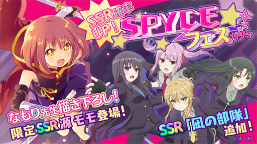 画像ギャラリー No.001のサムネイル画像 / 「リリフレ」,なもり氏描き下ろしのモモをラインナップしたガチャを開催