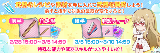 画像ギャラリー No.003のサムネイル画像 / 「リリフレ」,なもり氏描き下ろしのモモをラインナップしたガチャを開催