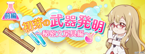 画像ギャラリー No.004のサムネイル画像 / 「リリフレ」,なもり氏描き下ろしのモモをラインナップしたガチャを開催