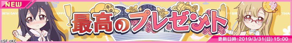 ꡼ No.003 | RELEASE THE SPYCEסSPYCEեפսСǡ٥ȡֺǹΥץ쥼ȡ׳