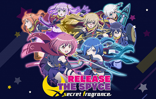 Release The Spyce Spyceフェスガチャ と青葉初芽バースデーイベント 最高のプレゼント 開催