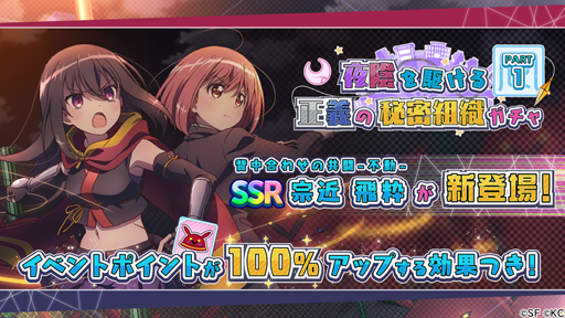 ���������꡼ No.002�Υ���ͥ������ / ��RELEASE THE SPYCE�ס����ָ��ꥤ�٥�ȡ֥��ѥ�α�ؤ������ˡפ�������