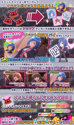 ���������꡼ No.003�Υ���ͥ������ / ��RELEASE THE SPYCE�ס����ָ��ꥤ�٥�ȡ֥��ѥ�α�ؤ������ˡפ�������