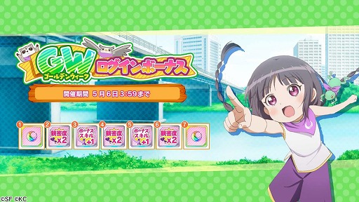 ���������꡼ No.001�Υ���ͥ������ / �֥��ե�ס��֤��椤�פȤι�Ʊ�����Ȥ�4��29�����ۿ�