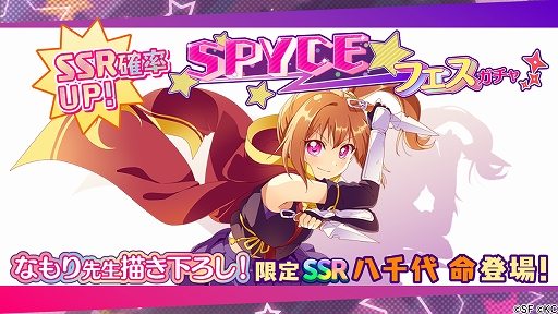 画像ギャラリー No.001のサムネイル画像 / 「リリフレ」,SSR結城友奈が手に入る「ゆゆゆい」コラボイベントが5月14日から開催決定