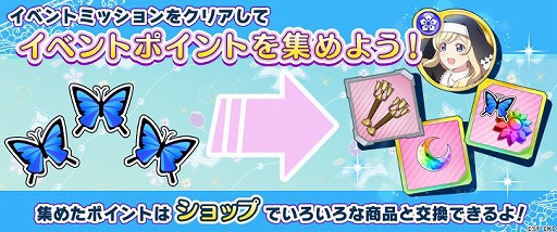 画像ギャラリー No.006のサムネイル画像 / 「RELEASE THE SPYCE」,SSR“高坂 信”が登場する「純白のジューンブライドガチャ」が開催。期間限定イベントも