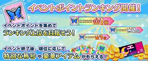 画像ギャラリー No.009のサムネイル画像 / 「RELEASE THE SPYCE」,SSR“高坂 信”が登場する「純白のジューンブライドガチャ」が開催。期間限定イベントも