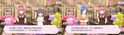 画像ギャラリー No.003のサムネイル画像 / 「RELEASE THE SPYCE」,「源 モモ」の誕生日イベント「おもてなしパーティへようこそ!」が6月29日に開催