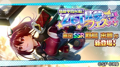 ꡼ No.004 | RELEASE THE SPYCEסȶפȲεɤ