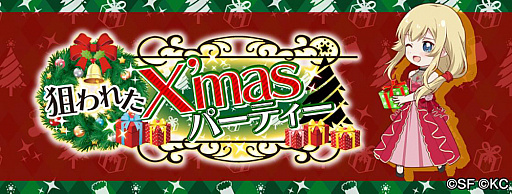 ꡼ No.002 | RELEASE THE SPYCEס饯ꥹޥ٥ȤȡꥬˤϥꥹޥΥȥ꡼ʤо