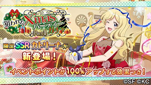 ꡼ No.003 | RELEASE THE SPYCEס饯ꥹޥ٥ȤȡꥬˤϥꥹޥΥȥ꡼ʤо