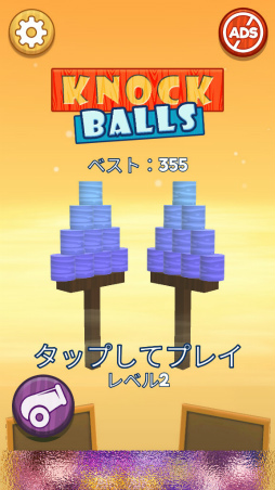 ���������꡼ No.001�Υ���ͥ������ / ��¤ξ������������ޥ۸������塼�ƥ��󥰡�Knock Balls�פ�Ҳ𤹤�֡ʤۤܡ��������ޥۥ������̿�����1884��