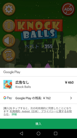 ���������꡼ No.010�Υ���ͥ������ / ��¤ξ������������ޥ۸������塼�ƥ��󥰡�Knock Balls�פ�Ҳ𤹤�֡ʤۤܡ��������ޥۥ������̿�����1884��