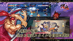 侍魂オンライン-朧月伝-