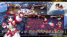 侍魂オンライン-朧月伝-