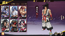 侍魂オンライン-朧月伝-