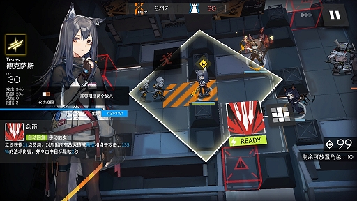 新作 アークナイツ 明日方舟 の世界を創り上げているのはどんな人たち Hypergryphの海猫氏と唯氏がゲームに込めた想いとは