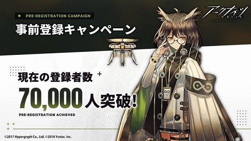 ���������꡼ No.001�Υ���ͥ������ / �֥������ʥ��ġפλ�����Ͽ�Կ���7���ͤ����ˡ���PV�θ�������ͥľɮ�����󿧻椬�����륭���ڡ����