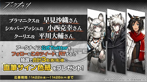 ���������꡼ No.003�Υ���ͥ������ / �֥������ʥ��ġפλ�����Ͽ�Կ���7���ͤ����ˡ���PV�θ�������ͥľɮ�����󿧻椬�����륭���ڡ����