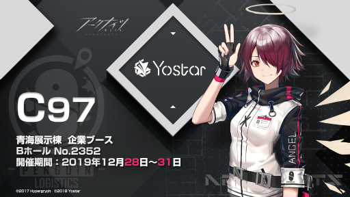 ���������꡼ No.002�Υ���ͥ������ / �֥������ʥ��ġ׻�����Ͽ�Կ���10���ͤ����ˡ�C97�˽�Ÿ����