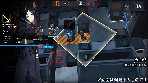 画像ギャラリー No.024のサムネイル画像 / 「アークナイツ」CBTレポートを掲載。「オペレーター」の配置場所や向きが勝敗を決めるバトルは遊び応え十分