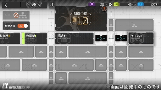 画像ギャラリー No.035のサムネイル画像 / 「アークナイツ」CBTレポートを掲載。「オペレーター」の配置場所や向きが勝敗を決めるバトルは遊び応え十分