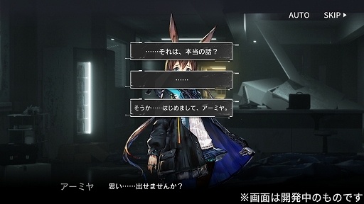 画像ギャラリー No.040のサムネイル画像 / 「アークナイツ」CBTレポートを掲載。「オペレーター」の配置場所や向きが勝敗を決めるバトルは遊び応え十分