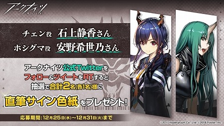 画像ギャラリー No.002のサムネイル画像 / 「アークナイツ」,勢力の“龍門”を紹介するPVが公開に