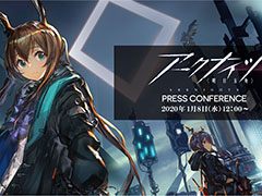 ֥ʥġפΥץ쥹ե󥹤2020ǯ18˳š٥ȤͤYouTubeʤɤۿͽ