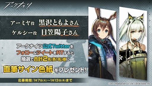 ���������꡼ No.002�Υ���ͥ������ / �֥������ʥ��ġפ����ϡ֥��ɥ��פ�Ҳ𤹤�ǿ�PV���������б���ͥ�Υ����󿧻椬�����륭���ڡ����