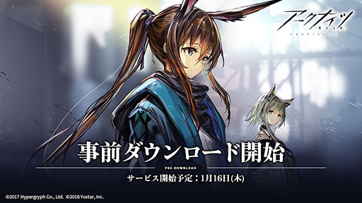 ���������꡼ No.001�Υ���ͥ������ / �֥������ʥ��ġס�1��16�����ۿ������ƥ��ץ�λ���DL�����ϡ����������YouTube�����ͥ�Ǥ���ͥ�ؤΥ��󥿥ӥ塼�����������