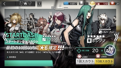 画像集#002のサムネイル/試行錯誤がとにかく楽しい「アークナイツ」に心底ハマった。ゲームの難度が高いと敬遠するのはもったいない!