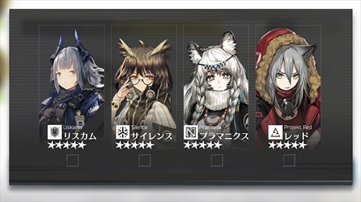 画像集#006のサムネイル/試行錯誤がとにかく楽しい「アークナイツ」に心底ハマった。ゲームの難度が高いと敬遠するのはもったいない!