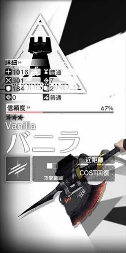 ���������꡼ No.008�Υ���ͥ������ / ��Ժ������Ȥˤ����ڤ����֥������ʥ��ġפ˿���ϥޤä�������������٤��⤤�ȷɱ󤹤�ΤϤ�ä����ʤ��� 