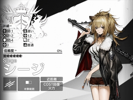 画像集#021のサムネイル/試行錯誤がとにかく楽しい「アークナイツ」に心底ハマった。ゲームの難度が高いと敬遠するのはもったいない!