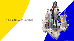 ꡼ No.014Υͥ / ֥ʥġס251600˥ɥȡ꡼ֵʼȼ͡פ롣ڥ졼ξȯɽ줿ݡ