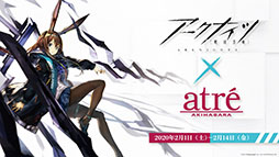 ꡼ No.016Υͥ / ֥ʥġס251600˥ɥȡ꡼ֵʼȼ͡פ롣ڥ졼ξȯɽ줿ݡ