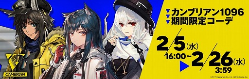 ���������꡼ No.004�Υ���ͥ������ / �֥������ʥ��ġס����ָ��ꥤ�٥�Ȥ�TVCM���������ϡ�Twitter�����ڡ���Ⳬ��