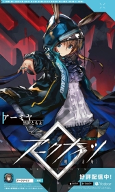 ���������꡼ No.003�Υ���ͥ������ / �֥������ʥ��ġפ�JR��������åԥ󥰥ȥ쥤�����������о�