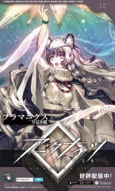 ���������꡼ No.005�Υ���ͥ������ / �֥������ʥ��ġפ�JR��������åԥ󥰥ȥ쥤�����������о�