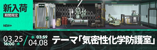 ���������꡼ No.005�Υ���ͥ������ / �֥������ʥ��ġפǴ��ָ��ꥤ�٥�ȡ����Ϥΰ��áפ����š���5 ���ڥ졼���������Υ���󥹤�