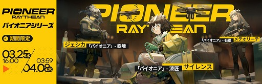 ���������꡼ No.006�Υ���ͥ������ / �֥������ʥ��ġפǴ��ָ��ꥤ�٥�ȡ����Ϥΰ��áפ����š���5 ���ڥ졼���������Υ���󥹤�